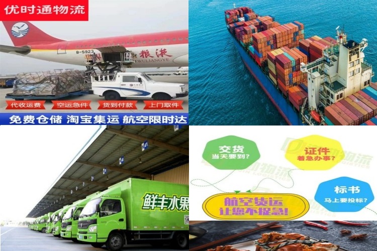黄浦到葡萄牙航空货运公司-黄浦到葡萄牙物流专线