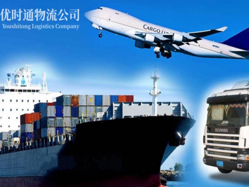 黄浦到葡萄牙空运锂电池注意事项